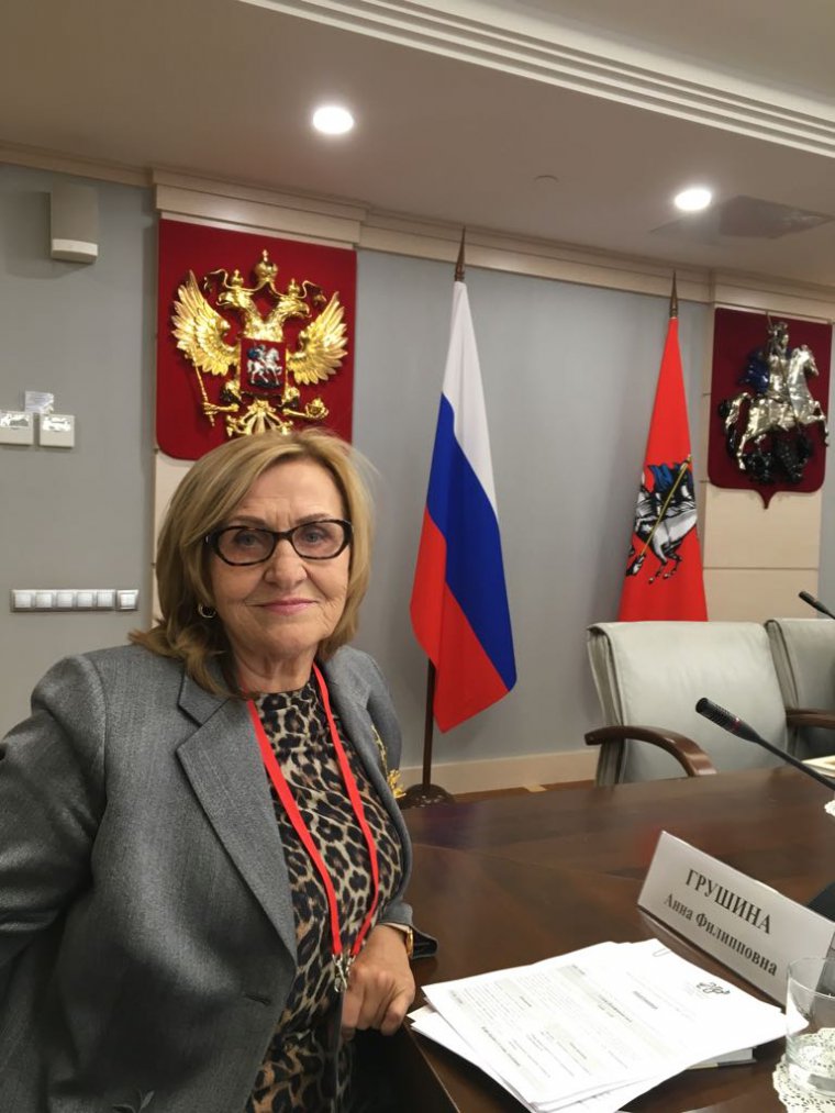 Анна Филипповна Грушина